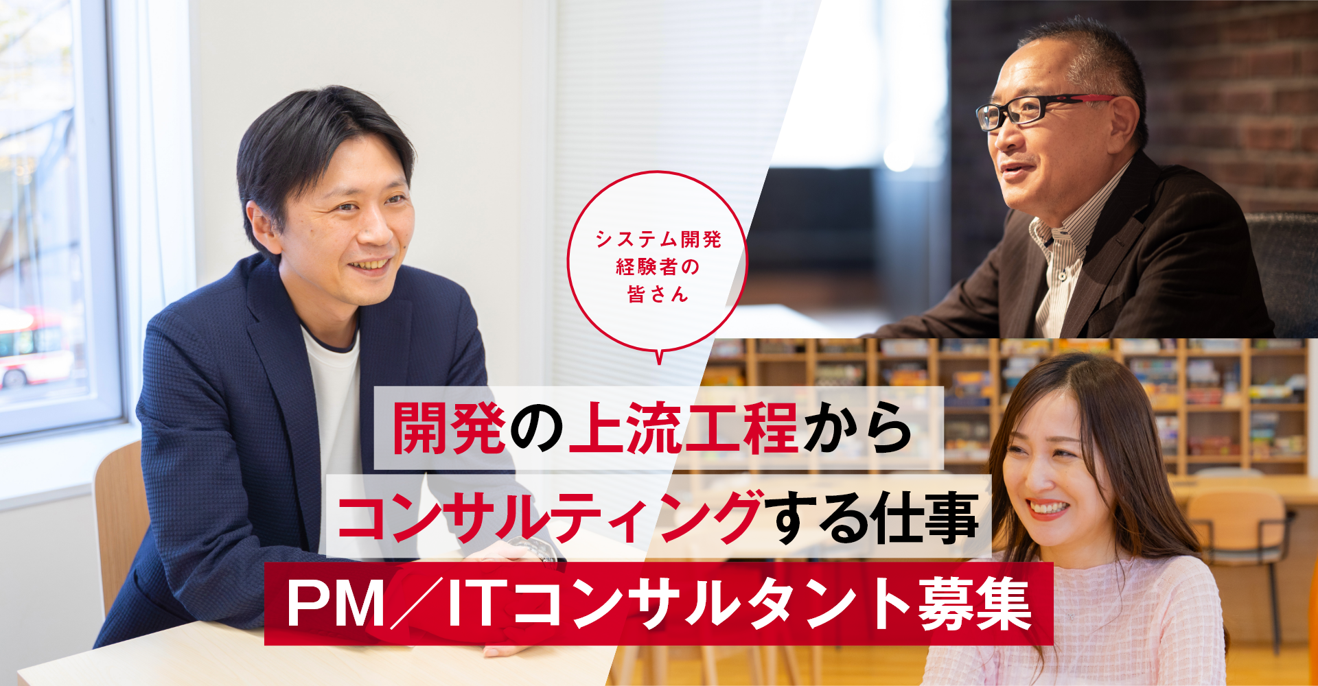 全国キャリア採用_キャリアUP訴求LP_0901
