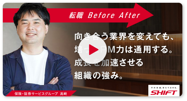 キャリアイベント動画再生ボタン