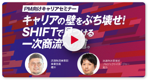キャリアイベント動画再生ボタン