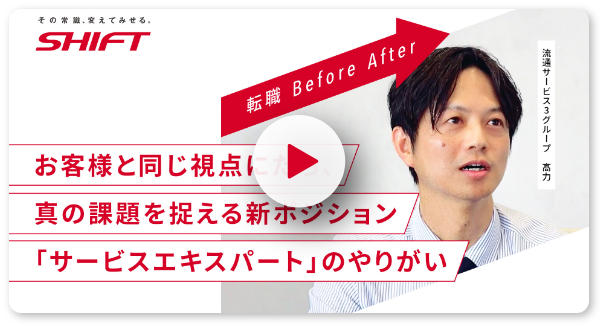 キャリアイベント動画再生ボタン