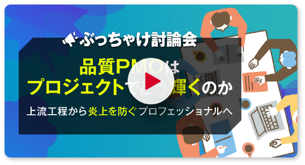 キャリアイベント動画再生ボタン