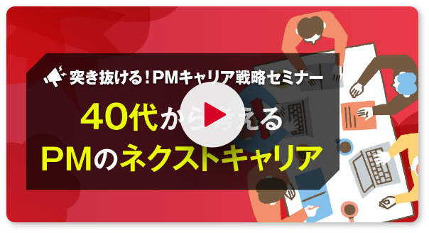 キャリアイベント動画再生ボタン