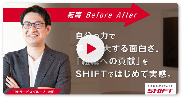 キャリアイベント動画再生ボタン