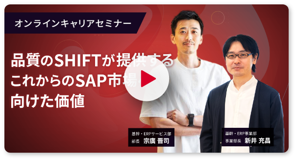 キャリアイベント動画再生ボタン