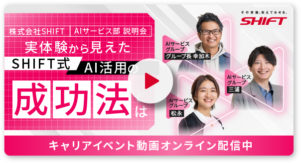 キャリアイベント動画再生ボタン