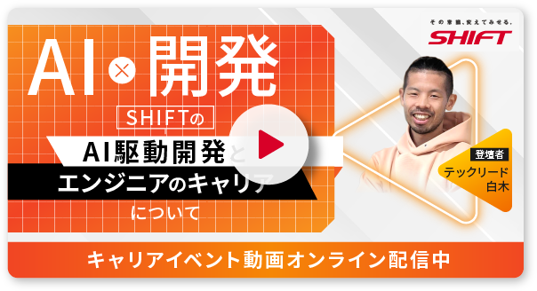 キャリアイベント動画再生ボタン