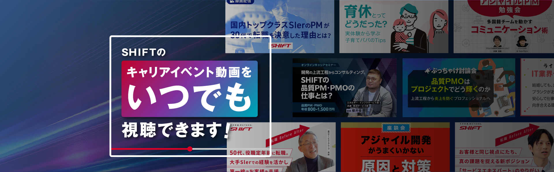 動画見放題LP