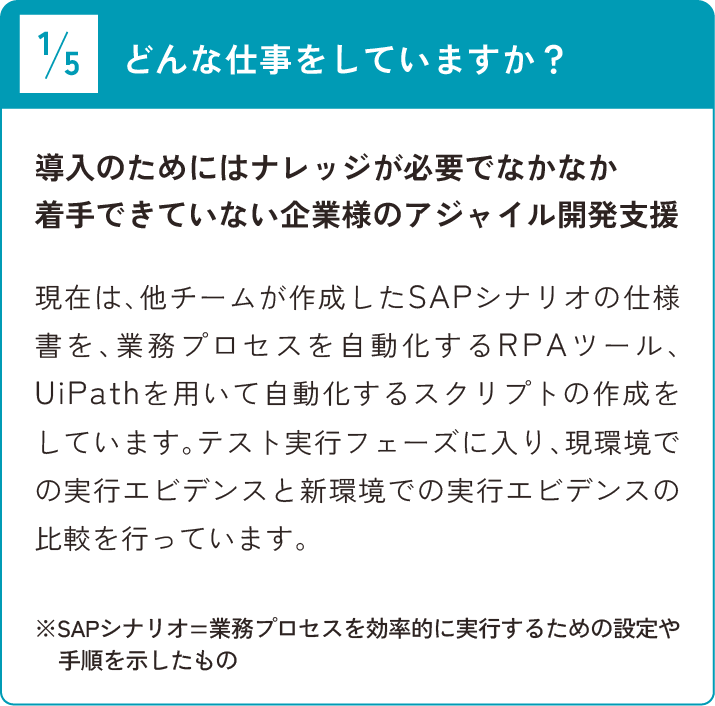 質問01