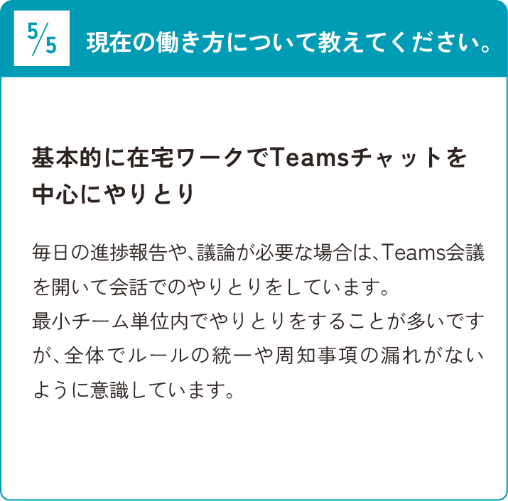 質問05