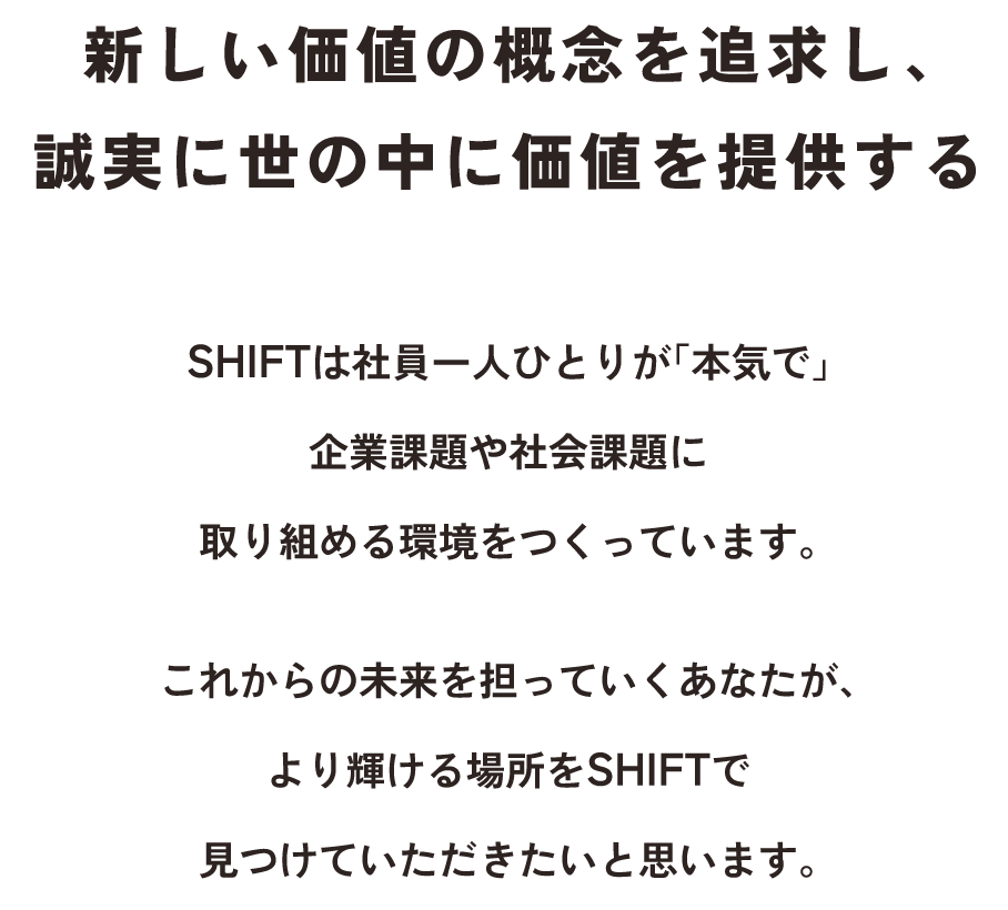 メッセージ