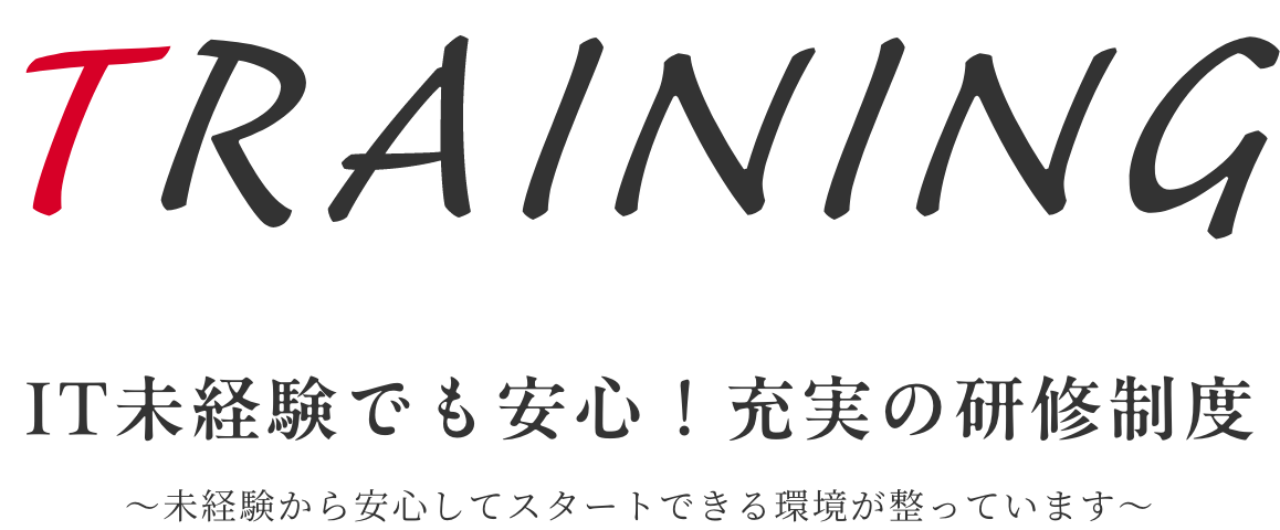 これまでの業務経験が活かせる理由 REASON