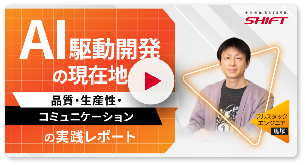 キャリアイベント動画再生ボタン