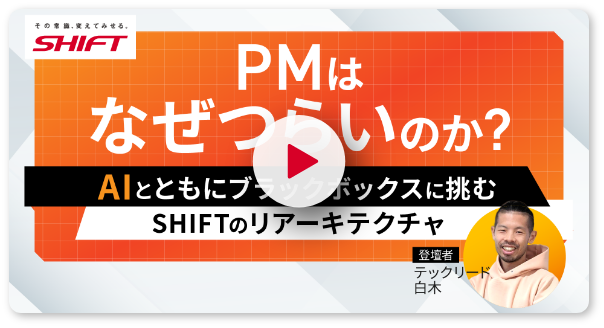 キャリアイベント動画再生ボタン