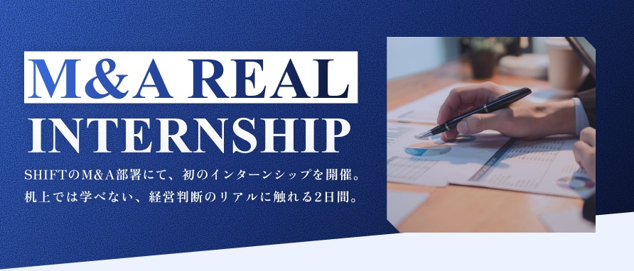M&A REAL INTERNSHIPのサムネイル
