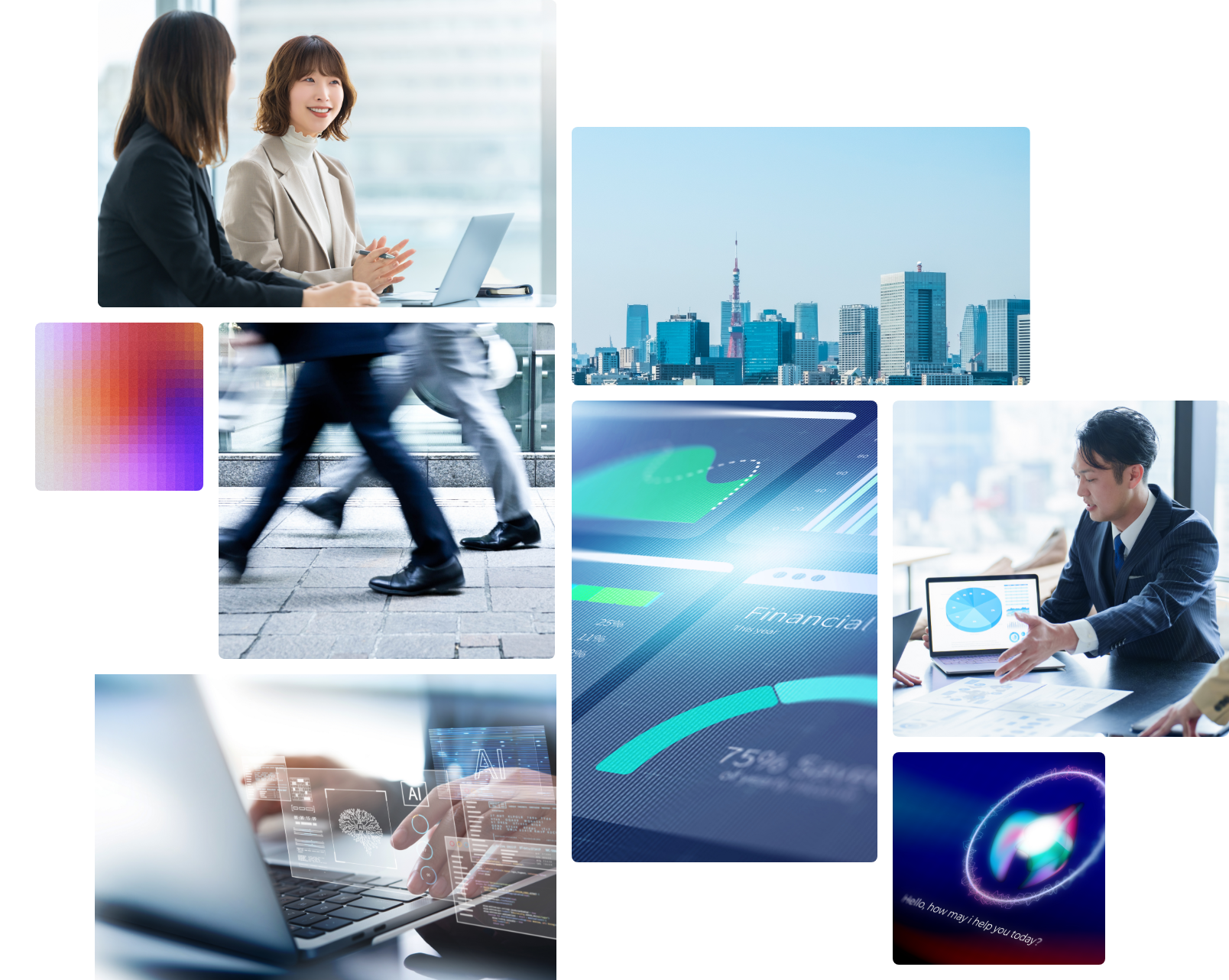 AIモダナイゼーション事業のイメージ