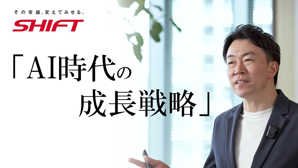 会社案内動画